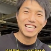 足球网红张雨琦：大家都问我为什么没参加苏超，耳朵都起茧子了