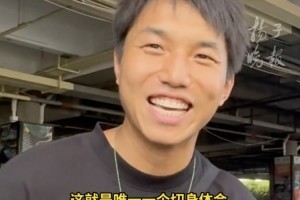 足球网红张雨琦：大家都问我为什么没参加苏超，耳朵都起茧子了