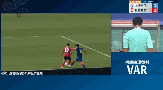 曹赟定点球.gif